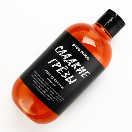 Bath foam "Sweet Dreams", 500 ml, aroma of tangerine, Pico miSo-2