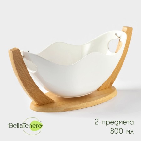 Porcelain salad bowl on the bamboo stand Bellatenero, 800 ml, white color