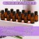A set of essential oils 12 pcs "Lavender" 15 ml, for your brand and design
