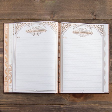 The genealogy book "Tree", 50 sheets, 30.5 x 22.5 cm-10