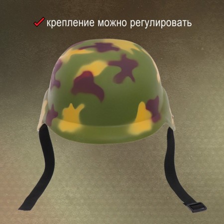 Шлем военного «Камуфляж»-4