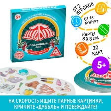 The board game to the reaction and attention 