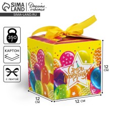 Gift folding box, packaging, 