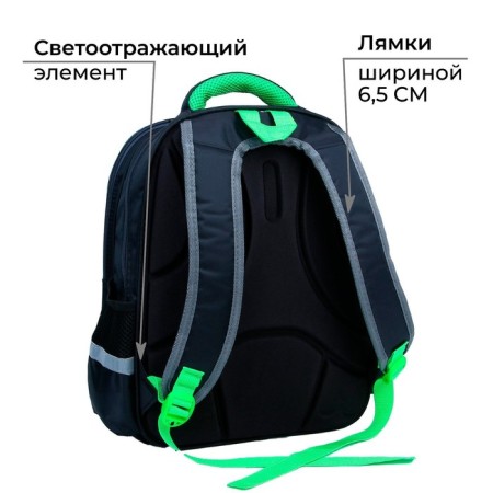 School backpack 39x30x14 cm "September 1: World of Football"-8