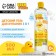 Children's gel for swimming without tears, 500 ml, with chamomile extracts, stringe and wheat proteins, 0+, Baby Bul