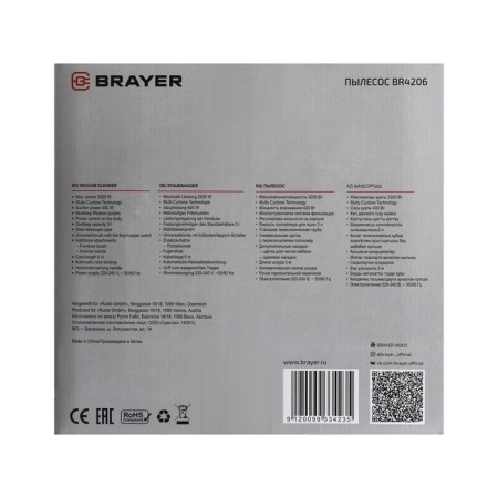 Vacuum cleaner Brayer 4206br, 2200/400 watts, dry cleaning, 3 l, purple-15