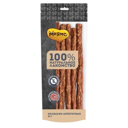 Mnyams delicacy for dogs, appetizing sausages, 80 g