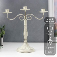 Summary Metal for 3 candles 