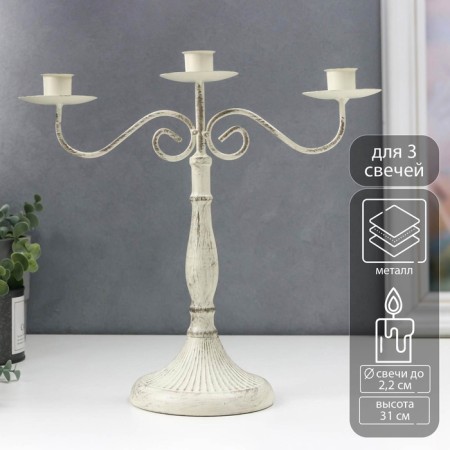 Summary Metal for 3 candles "Provence" white aged 31x13x30 cm