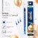 PET WRITE WASE on graduation 9 rods "Goodbye school!" blue paste, gel 0.5 mm set