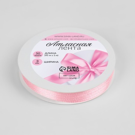 Satin tape, 3 mm × 45 ± 1 m, pink color # 04-1