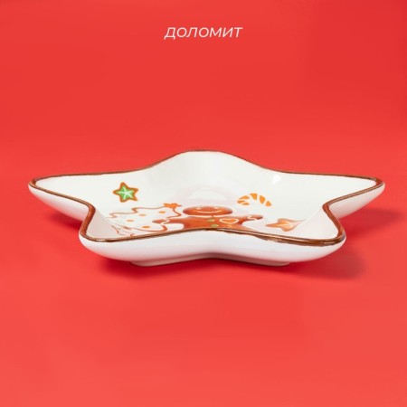 New Year's dosteen plate "Ginger Man", 26.5 × 25.5 cm-1