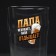 A glass for beer 570 ml "Dad is resting"
