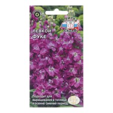 Flower seeds Levka, Mattiol, Fouquet 