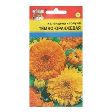 Flower seeds of the calendula 