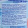 PH-plus regulator "Equ-Plus", bucket, 5 kg