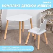 Set of children's 