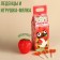 Lollingish muds-antistress “As usual everything is strawberry”, 24 g (3 pcs. X 8 g).