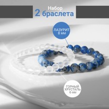 Set of bracelets 2 pcs. Shar No. 6 “Mount Crystal” matte and ball No. 8 lazulite ”, D = 5.5 cm, 5 cm