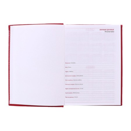 Deliciper of Leduced A5, 160 sheets of Nebraska, perforation of corners, red-14