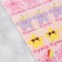 Paper stickers of the assessment "Stars", 10.5 × 18 cm