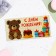 Money envelope "Happy Birthday!" Bear, gifts, 16x8 cm