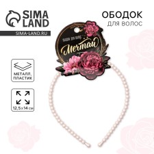 Pearl of hair roller 