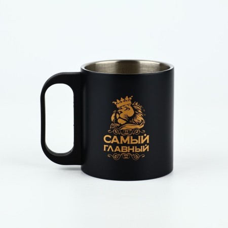 Mug "The most important", 170 ml-1