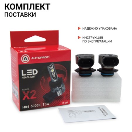 LED AUTOPROFI, HB4, 12V / 15W, 6000K, 4000 LM, in a set 2 pcs-7