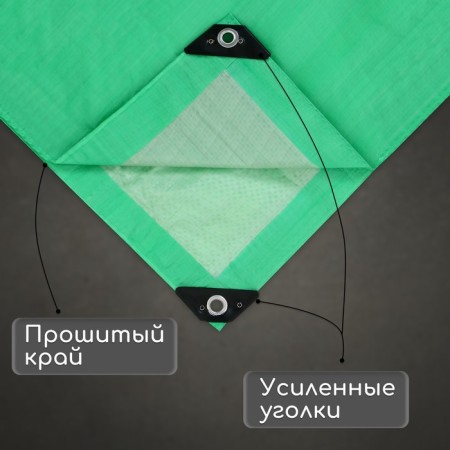 Protective tent, 6 × 4 m, density 120 g/m², UV, eyelets step 1 m, green/silver-1