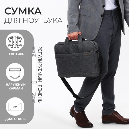 Laptop bag, gray color