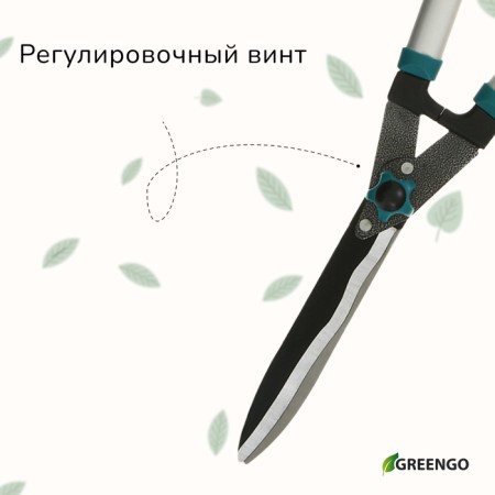 Kustorez, 22 "(56 cm), wavy blade, with aluminum pens, mix, Greengo-5