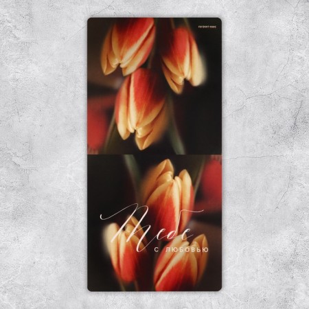 Volumetric postcard "The most beautiful", flowers, 14.6 x 15 cm-2