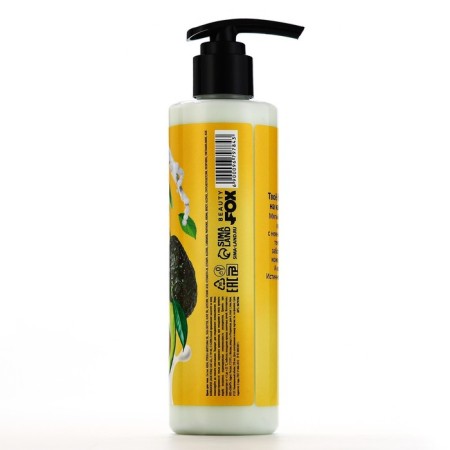 Cream Yogurt for Body, 250 ml, Avocado and olive aroma, Beauty Food-5