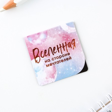 Magnetic bookmarks in a postcard, 4 pcs "Universe"-4