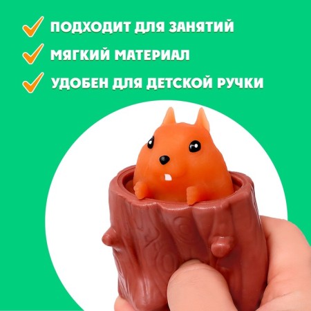 Developing toy "touch bobrene"-2