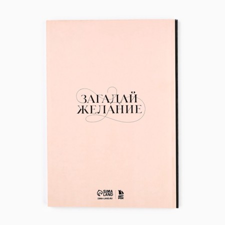 New Year's gift set, a diary in a thin cover and a pen "Miracles where they believe in them"-4