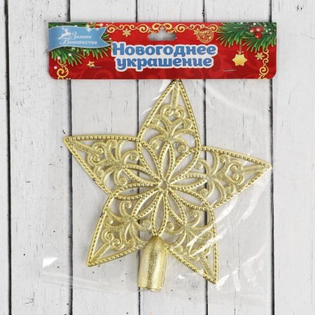 Tips "Star" openwork, 15x15.5 cm, gold-1
