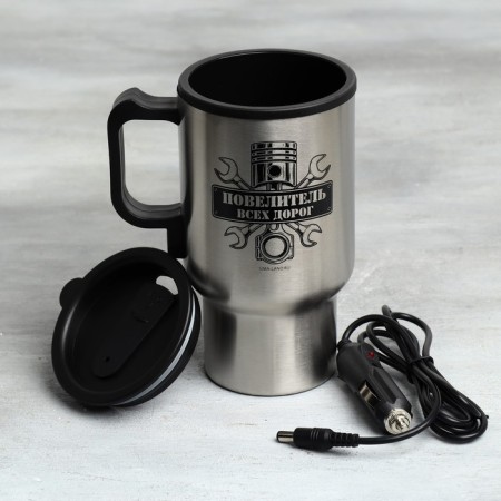 Thermal circle to the cigarette lighter "Lord of all roads", 450 ml-1