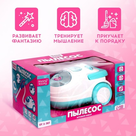 Game set "vacuum cleaner" with apron-5