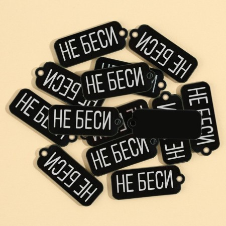 Furniture for jewelry "NOT BESS", 1.3 x 3.2 cm, 15 pieces-2