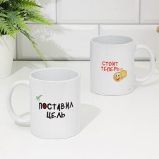 Sublimation mug 
