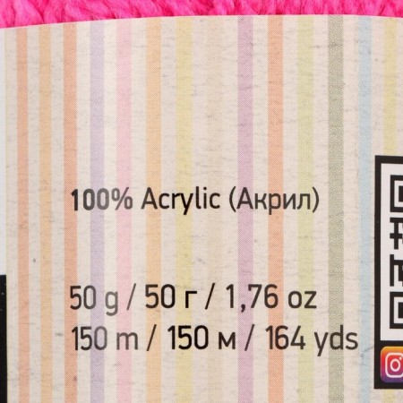 Baby yarn 100% acrylic 150m/50g (174 pink neon)-2