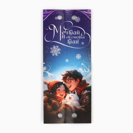 Handle Blue Blue Paste, IVF in the postcard "New Year: Feast Magic", 1 mm-3