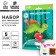 Set for creativity "Dinopark" with growing toys