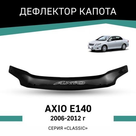 Defly hood deflector for Toyota Axio (E140), 2006-2012
