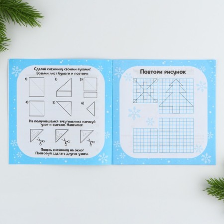 Gift New Year's set of 12 items "New Year's Parcel"-12