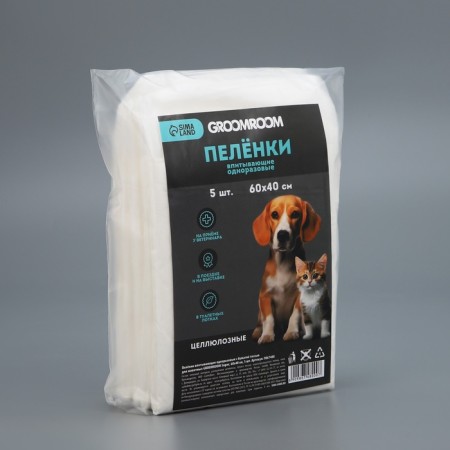 Swearing cellulose cellulose for animals, 60 x 40 cm, 5 pcs-3