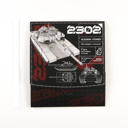 Gift folding box, packaging, “February 23, tank”, 20 x 18 x 5 cm-4
