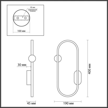 Wall lamp Harlow Led 14W 3000k 975lm-1